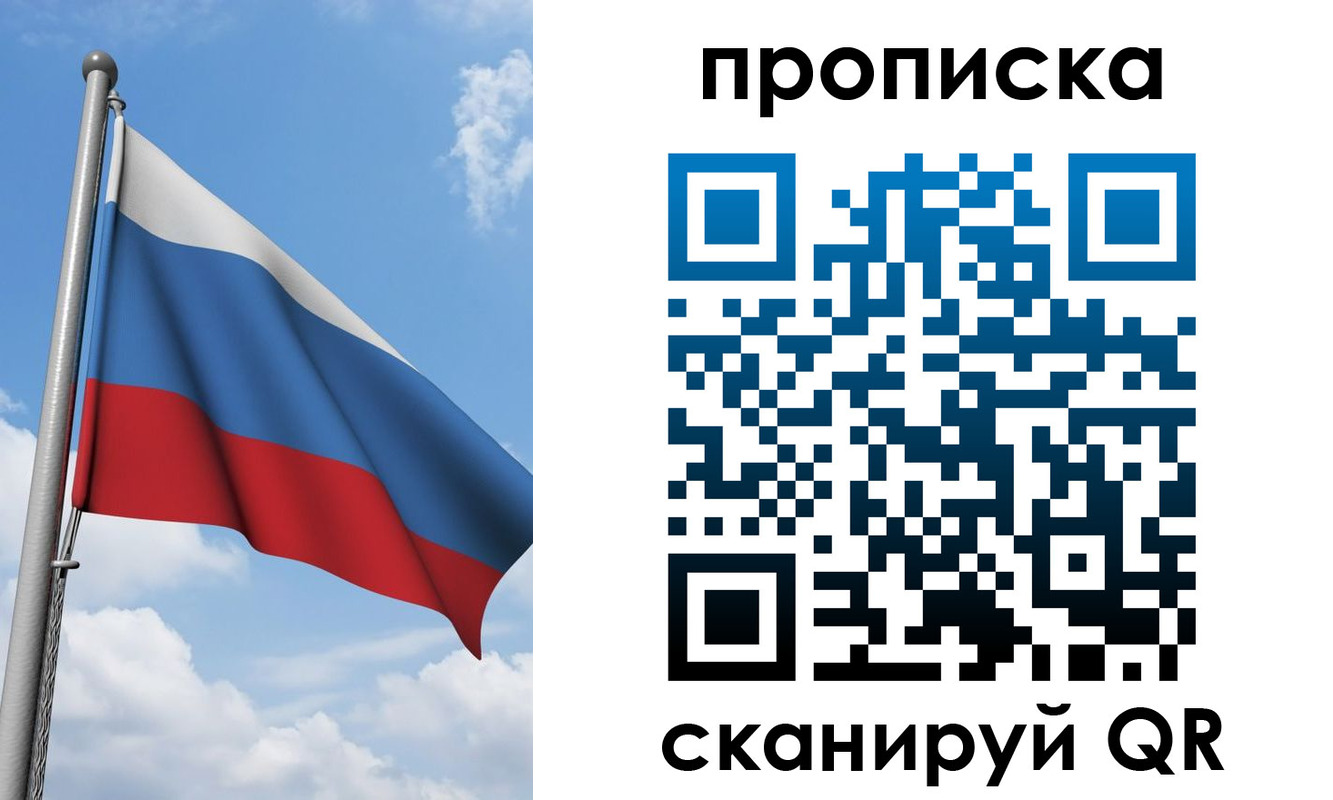 временная регистрация адрес в Иваново