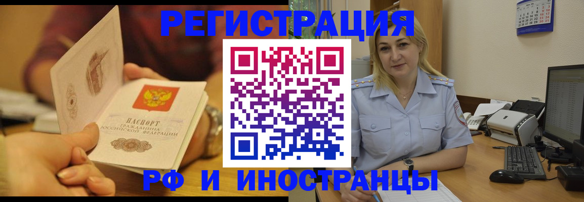 регистрация для дет. сада в Иваново