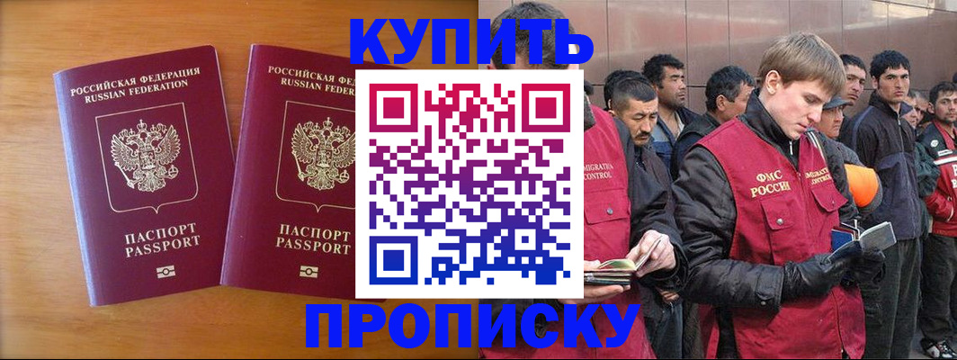 регистрация для школы в Иваново